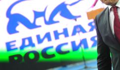 Под вывеской «Единой России» орудуют жулики
