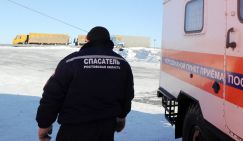 Проклятье января
