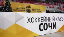Неуемные амбиции Сочи