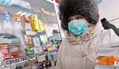 «Испанка» пугает новыми смертями