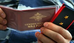 Как на Кавказе торгуют должностями и званиями