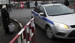 Вышла из дома и не вернулась