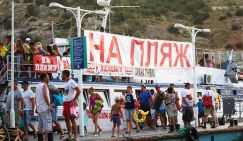 Три причины почему туристы охладели к Крыму