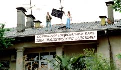 Кубань победила своих главных врагов – экологов?