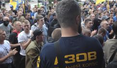 Наемники-язычники из отряда «Азов»