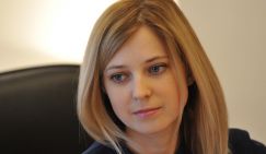 Кто сменит Наталью Поклонскую?