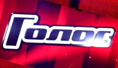 Чем южане берут наставников «Голоса»?