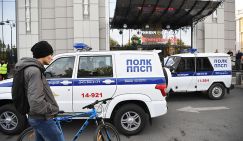Страшно, если один из звонков не окажется ложным…