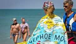 Где дешевле всего отдохнуть на российском Черном море