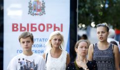 "Голос" против Кубани