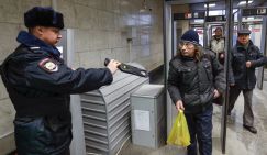 Меры безопасности в условиях истерии