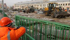 Снести и сровнять с землей