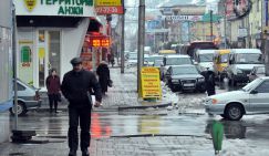 Жителям Кавказа испортили настроение