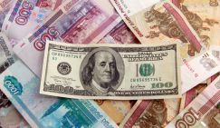 Услуги бандитов заказывают банки