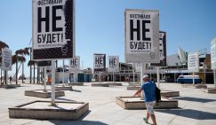 Страсти по Казантипу