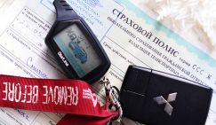 Лохотрон с ОСАГО продолжается
