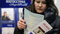 ОСАГО как система наживы
