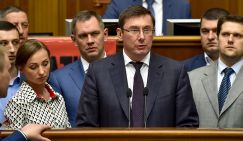 Украина собралась судить 770 чиновников Крыма