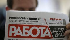 Кого в кризис не оставят без работы