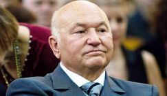 Юрий Лужков на Юге поддержит КПРФ