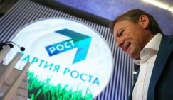 Либералы против нелегалов
