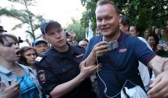 Власть узнает как к ней относятся, потратив миллионы