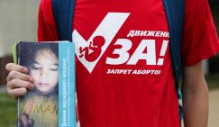 Запрет абортов начнут с Кавказа?