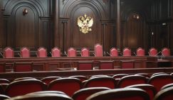 Криминальные скандалы в Верховных судах