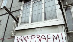 Кто заморозил город газовиков и нефтяников