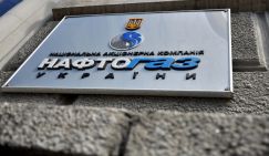 «Нафтогаз» признал Крым российским?