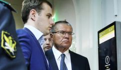 Улюкаев «наследил» и на Дону