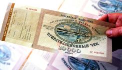 Чеченский след ваучеров Чубайса