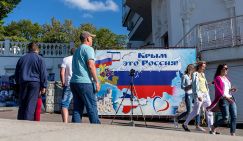 Операция по возвращению Крыма