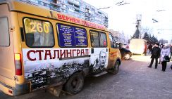Плата за проезд выросла. За что берут деньги?