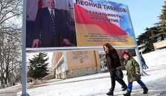 Кто станет новым президентом Южной Осетии