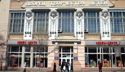 Больные дети? Вон из дворца!