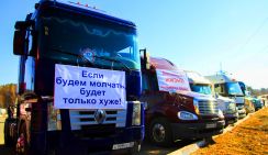 Глав Кубани и Дагестана подставили фермеры и дальнобойщики