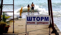 Обеспечит ли снова поток туристов в Сочи запрещенная Турция
